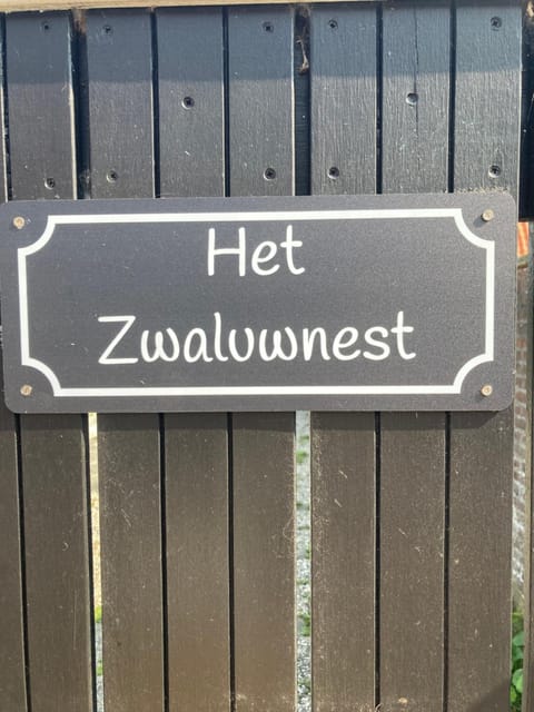 het zwaluwnest Copropriété in Koudekerke