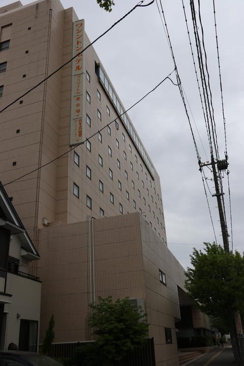 Aizuwakamatsu Washington Hotel Hotel in Japan