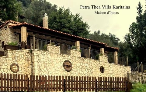 Petra Thea Villa Karitaina Villa in Messenia