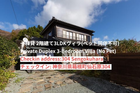SPRINGS VILLAGE HAKONE Glamping Resort Condo in Hakone