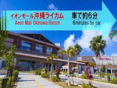 HOTEL 紅-bin- Hotel in Okinawa Prefecture
