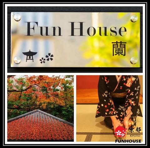 Funhouse 蘭 House in Kyoto