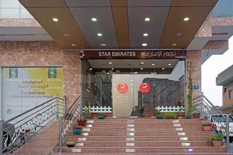 Star Emirates Furnished Apartment Apart-hotel in Oman