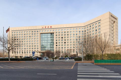 Tianjin hexi diatrict culture centre Condominio in Tianjin