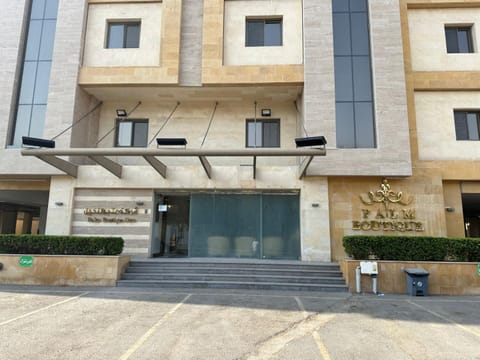 Palm Boutique Al Zahra بالم بوتيك الزهراء Apartment hotel in Jeddah