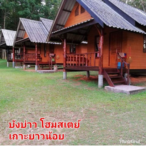 Mr Bao Homestay & Bungalows Vacation rental in Krabi Changwat