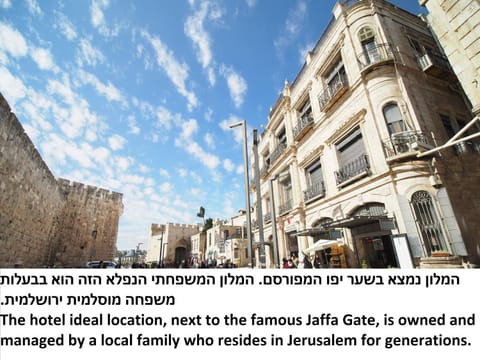 New Imperial Hotel Hôtel in Jerusalem