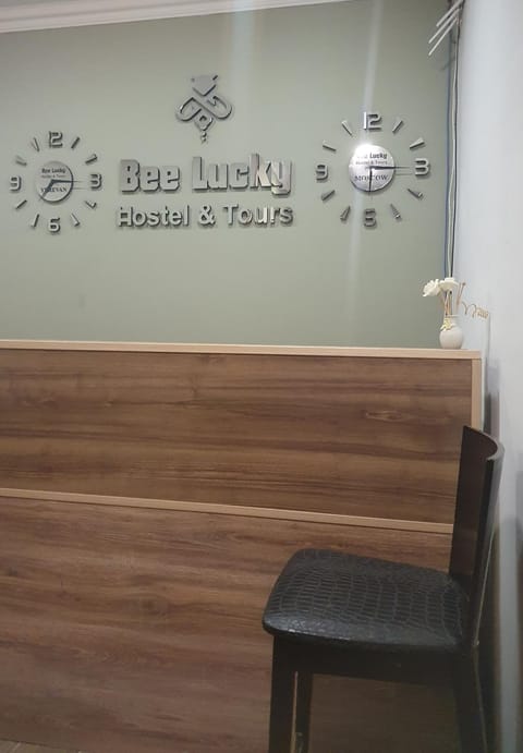 Bee Lucky Hostel and Tours Hostel in Yerevan