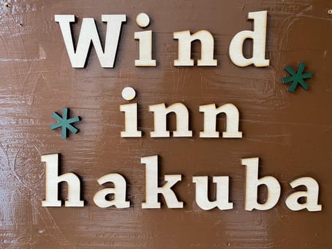 Guest House Wind Inn Hakuba Bed and Breakfast in Hakuba