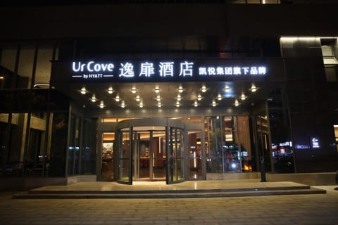 UrCove by Hyatt Tianjin West Railway STN Hotel in Tianjin