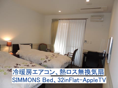 B&B Hotel Hyochoan Chambre d’hôte in Karuizawa