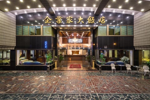 The Enterpriser Hotel Hotel in Fujian