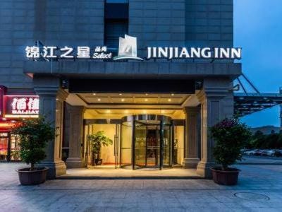 Jinjiang Inn Select Hangzhou Binjiang University Town Puyan Metro Station Hotel in Hangzhou