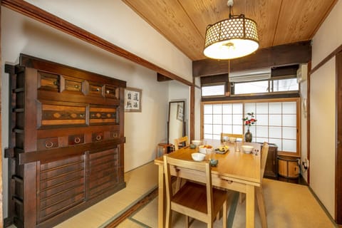 Koyasu - Traditional house near Silver Pavilion House in Kyoto