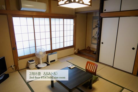 Guest House Atagoya Hostel in Kyoto