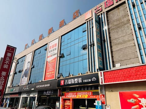 7Days Inn Bazhong International Trade City Hotel in Shaanxi