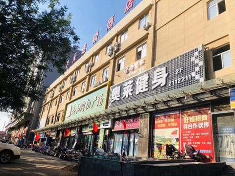 7Days Inn Weinan Jiefang Road railway station Hotel in Xian