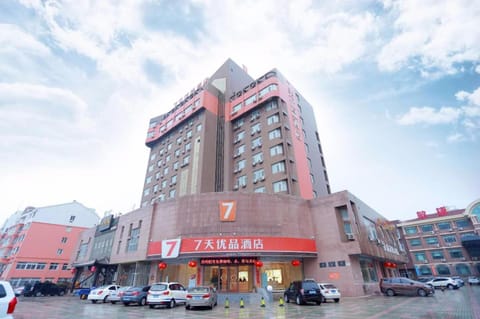7Days Premium Weihai High-speed Rail Station Bathing Beach Hotel in Shandong