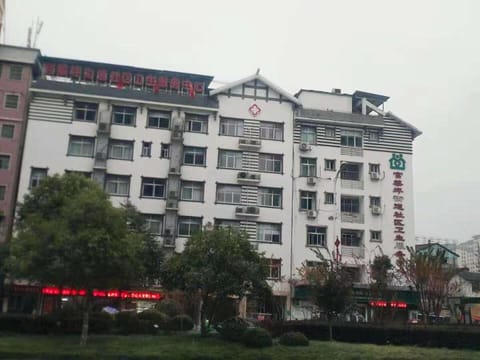 7Days Premium Zhangjiajie Railway Station Square Hotel in Hubei