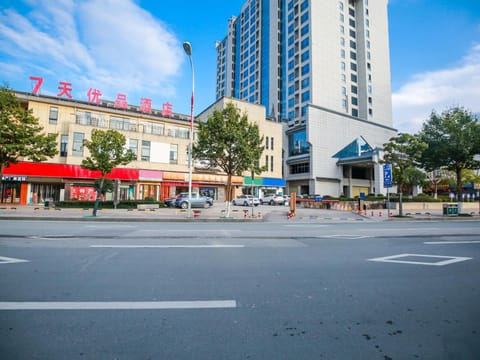 7Days Premium Zhangjiajie Railway Station Square Hôtel in Hubei