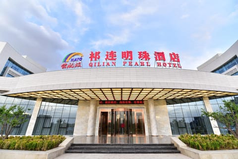 Qilian Pearl Hotel Zhangye Hôtel in Qinghai