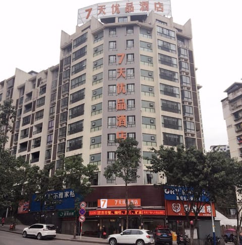 7Days Premium Chongqing Yunyang Chengzhong Commercial Street Branch Hotel in Hubei