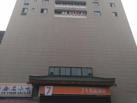 7Days Premium Xi'an Railway Station Central Plaza Airport Bus Branch Hotel in Xian