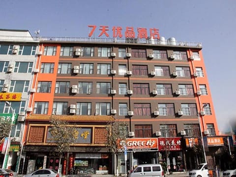 7Days Premium Xi'an Lantian Lanxin Road Branch Hotel in Xian