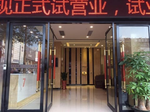 7Days Premium Shenzhen Dalang Commercial Center Branch Hotel in Shenzhen