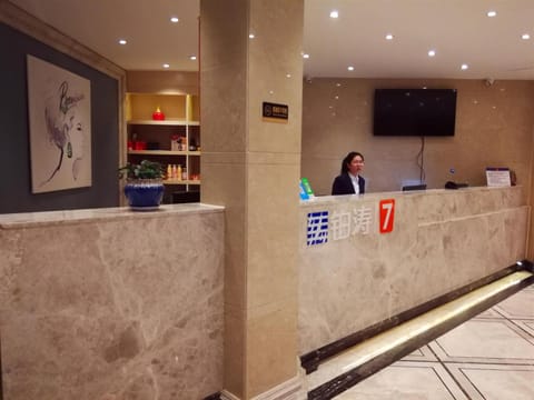 7Days Premium Dalian Xinghai Square Xi'an Road Subway Station Branch Hotel in Dalian