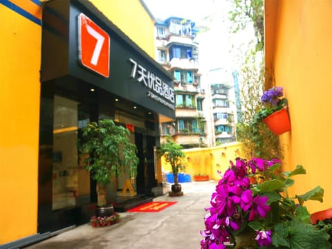 7Days Premium Chengdu Yulin South Street Branch Hotel in Chengdu