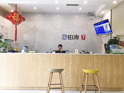 7Days Premium Chengdu Pi County Xiqu Avenue Branch Hotel in Chengdu