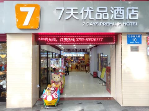 7Days Premium Shenzhen Zhuzilin Subway Station Hotel in Hong Kong