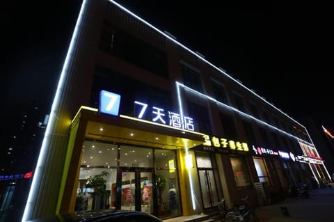 7Days Inn Langfang High-Speed Railway Station Branch Hotel in Tianjin