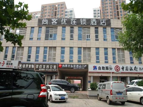 Thank Inn Chain Hotel Tianjing Jingnan District Balitai Town Industrial Park Hotel in Tianjin