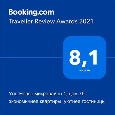 YourHouse микрорайон 1, дом 76 - экономичнее квартиры, уютнее гостиницы Appartement-Hotel in Almaty