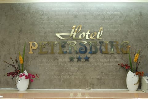 Hotel Petersburg Superior Hotel in Neuss