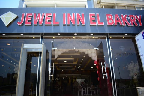 Jewel Inn El Bakry Hotel Inn in Cairo