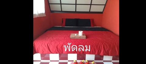 เขาค้อ อันนาอิม รีสอร์ท House in Laos