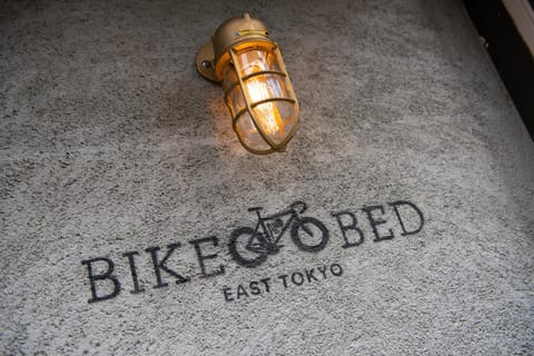 BIKE & BED EAST TOKYO private villa 160sqm 自転車のある一棟貸切宿 House in Saitama Prefecture