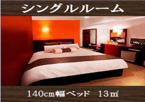 Kuretake-Inn Yaizuekimae Hotel in Shizuoka Prefecture