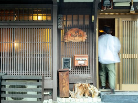Higurashi - Vacation STAY 07484v Casa in Kyoto