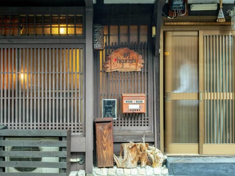 Higurashi - Vacation STAY 07484v Maison in Kyoto