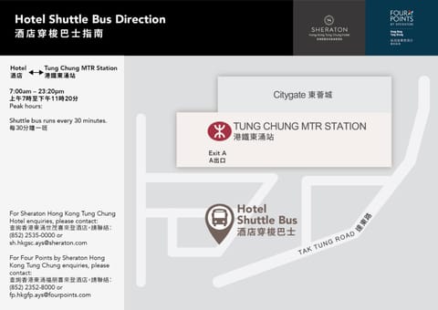 Four Points by Sheraton Hong Kong, Tung Chung Hotel in Hong Kong