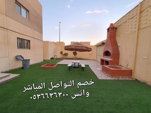 فيلا الراحة Villa in Makkah Province