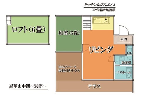 Shinka Bettei - Vacation STAY 11135v House in Kanagawa Prefecture