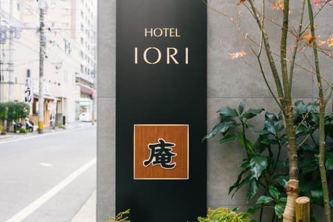 Hotel Iori Appartement-Hotel in Fukuoka