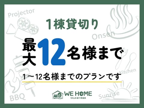 We Home Villa ～城ケ崎温泉～ Hotel in Shizuoka Prefecture