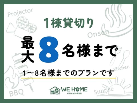 We Home Villa ～城ケ崎温泉～ Hotel in Shizuoka Prefecture