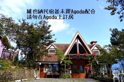 Cingjing Vienna Pleasance Cottage Vacation rental in Taiwan, Province of China